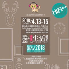 展会前瞻：2018上海SIAV音响展与利来国际老牌共赴生活美学新世界