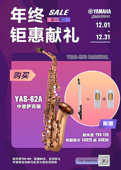 年终钜惠献礼：YAS-62A买赠活动限时进行中